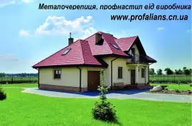 Tradesmen & Construction, Roofing, hryvn 50.00