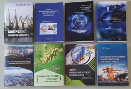 Книги з економіки (нові). 