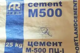 Армо - Цемент, грн. 5,200.00