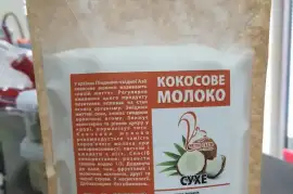 Кокосове сухе молоко NUTS CLUB 250 гр., грн. 120.00